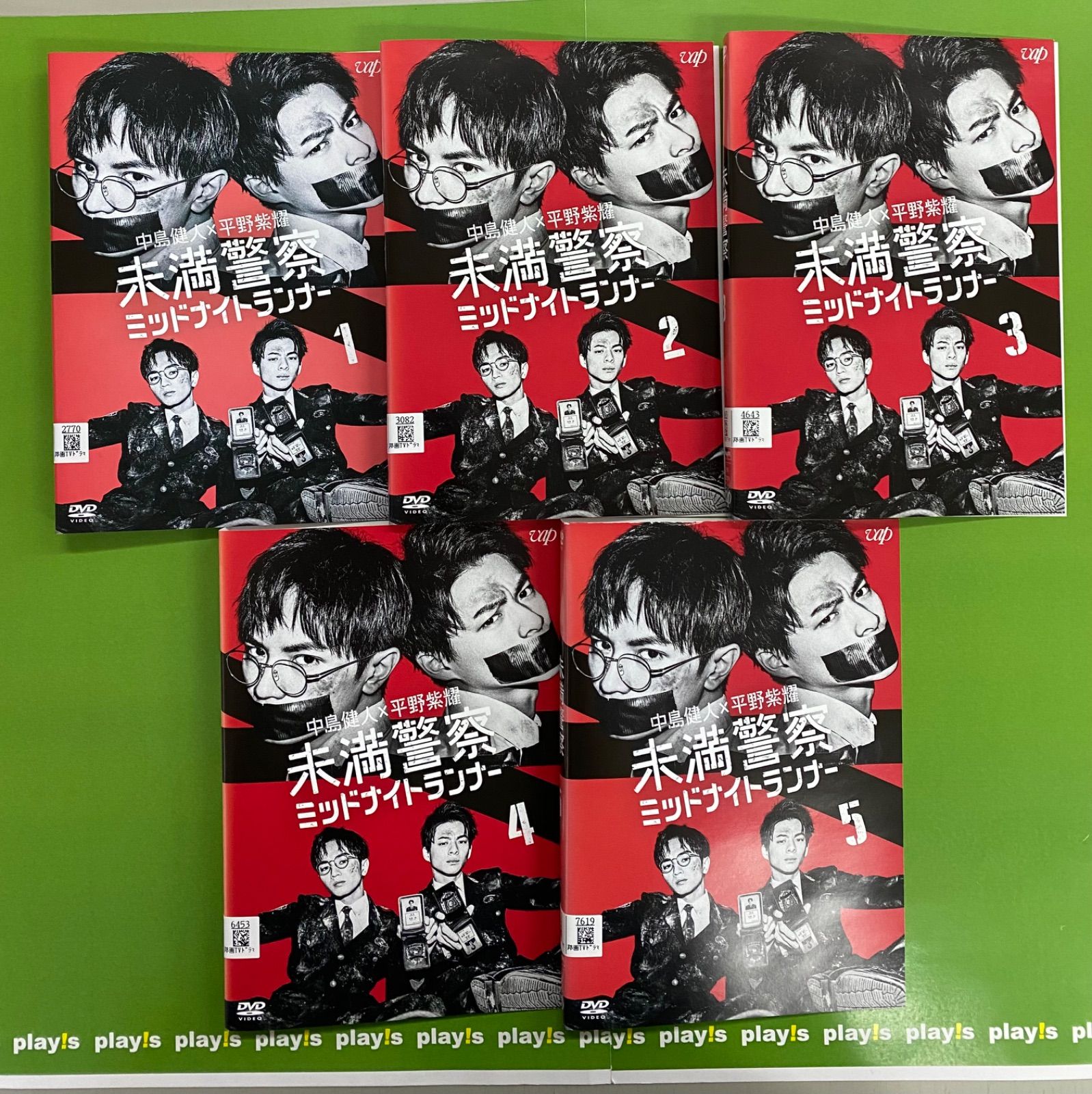 大人気アイテム 未満警察 ミッドナイトランナー [レンタル落ち] 全5巻セット DVD 邦画・日本映画