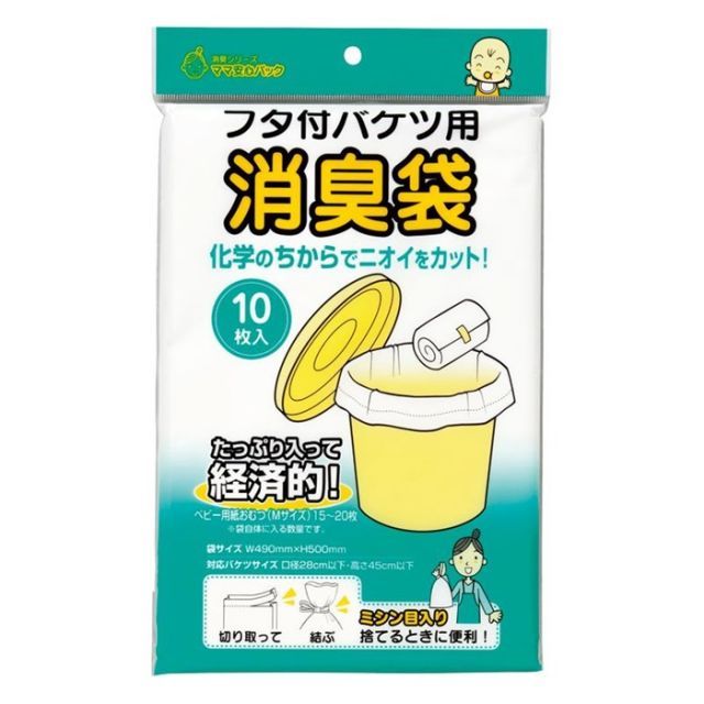 まとめ マルアイ 消臭袋 おむつバケツ用 ｼﾖﾎﾟﾘ-8 ×30セット