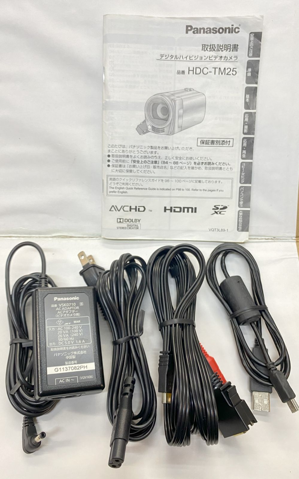 ☆パナソニック フルHD ビデオカメラ TM25 内蔵メモリー8GB レッド HDC