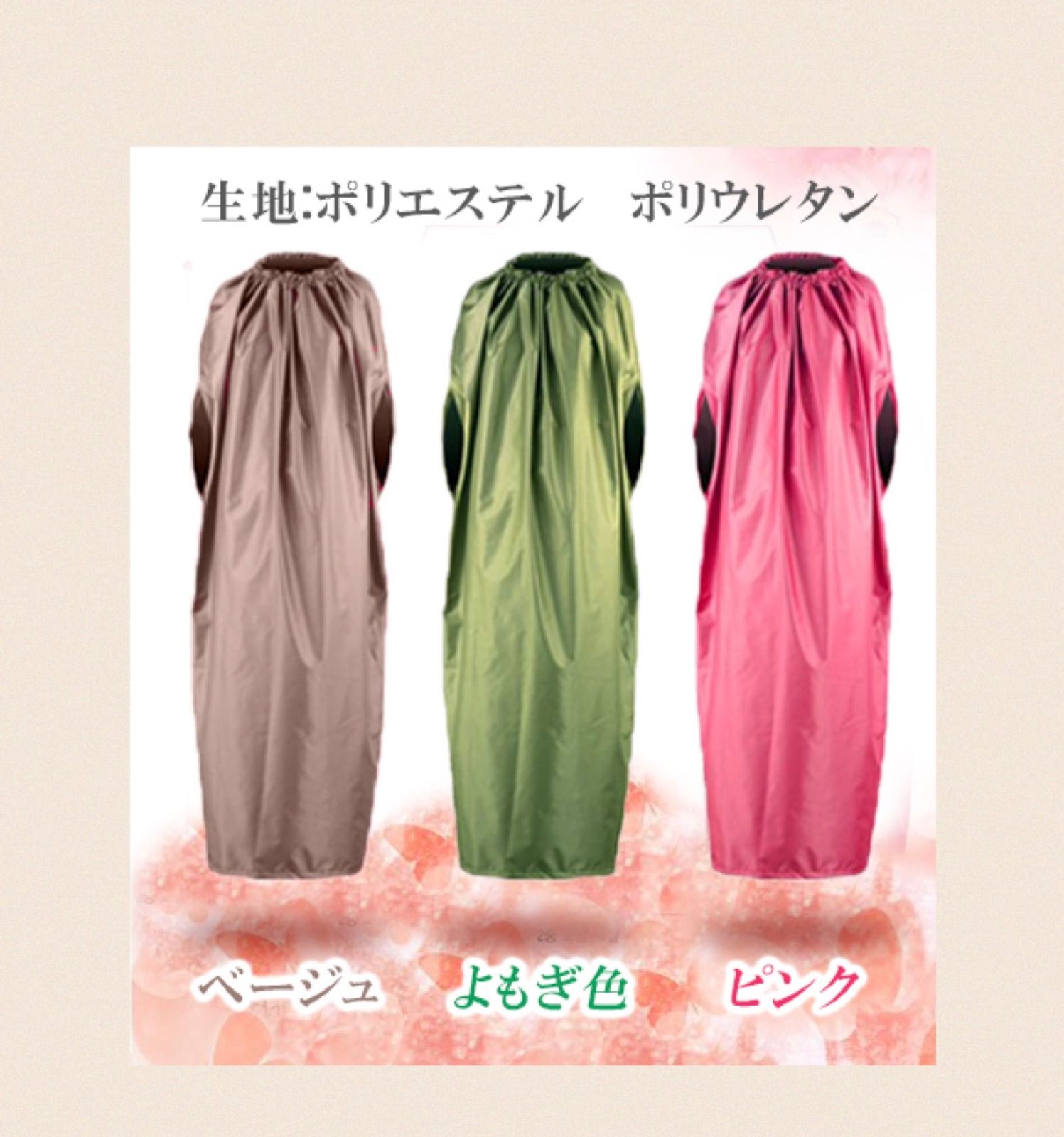 【ラストセール】よもぎ蒸し6点セット 黄土よもぎ蒸し6点セット【品質1年保証】【婦人健康用10袋