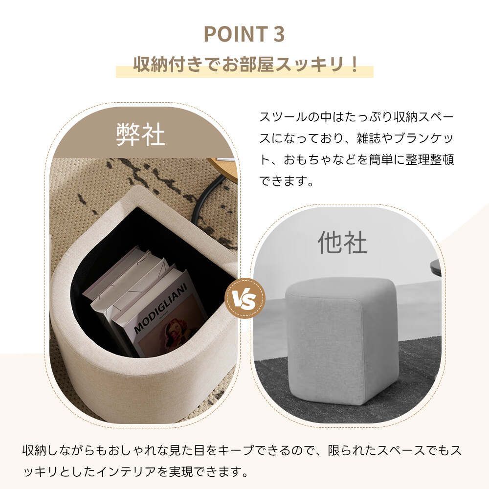 完成品センターテーブル｜スツール2個付き｜収納付き｜ナチュラル｜組立不要｜北欧風｜リビング用-N507P278658A