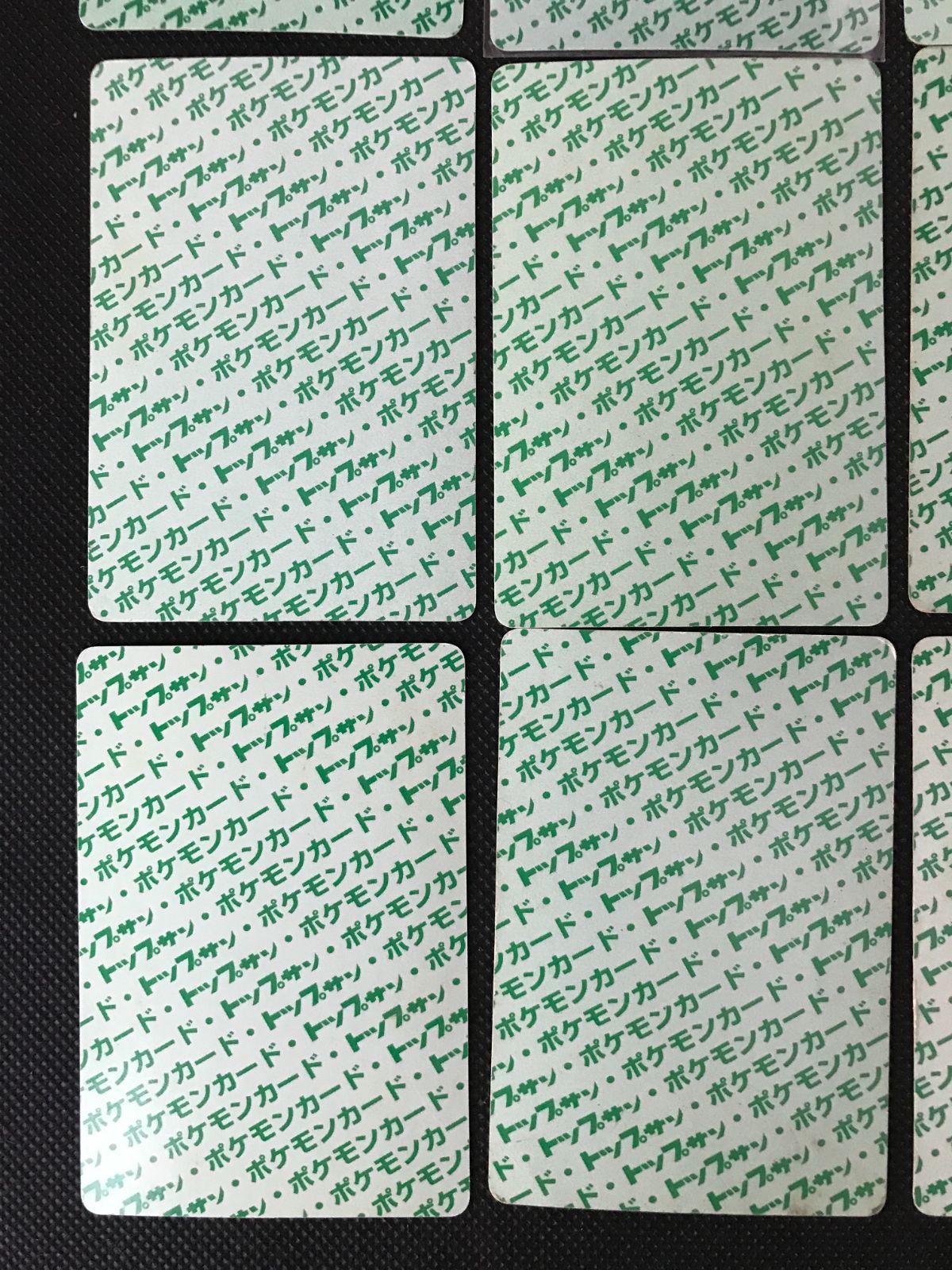 ポケモン トップサン