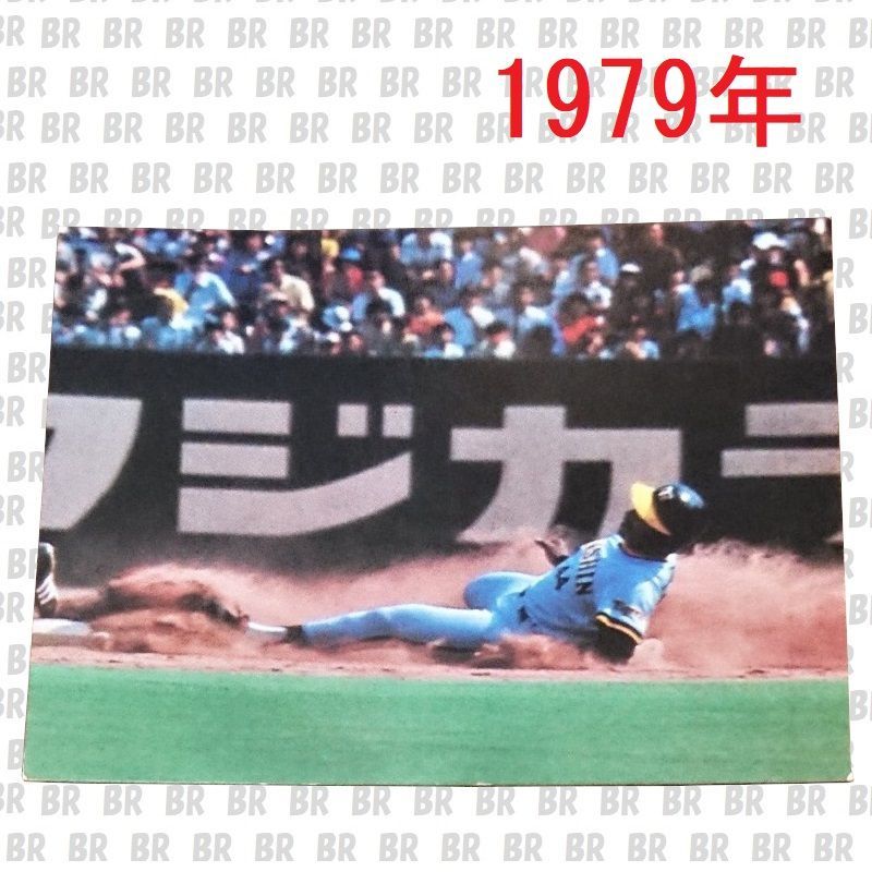 カルビープロ野球カード1979年阪神タイガース　リー・スタントン m53169153350_1.jpg?1682728082