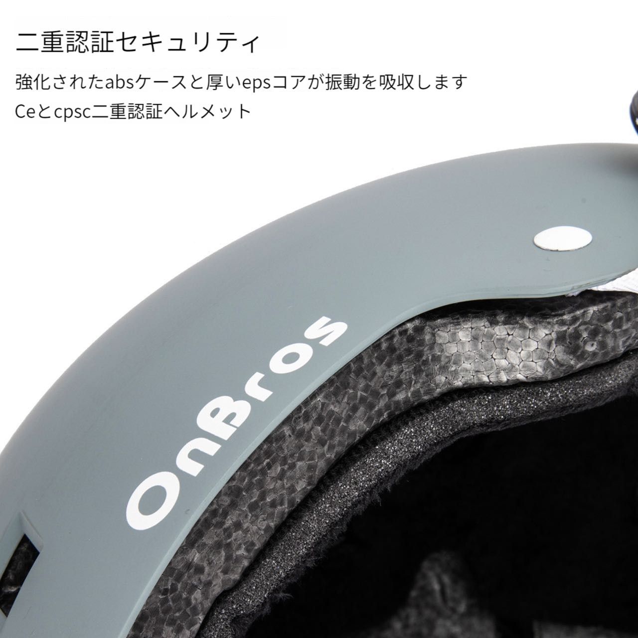 クーポン利用で2750円&送料無料 OnBros 大人用自転車ヘルメットスキー