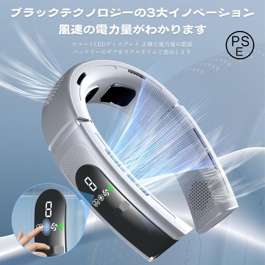2025新登場? 限冷却新時代?Bluetooth音楽?最強航続 ネッククーラー 冷却プレート ネックファン スマート 熱中症 首掛け扇風機 瞬間冷却