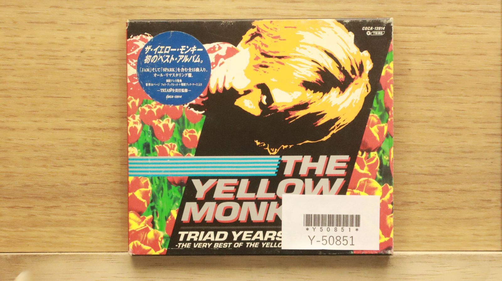 国内盤CD☆ザ・イエローモンキー/THE YELLOW MONKEY□ TRIAD