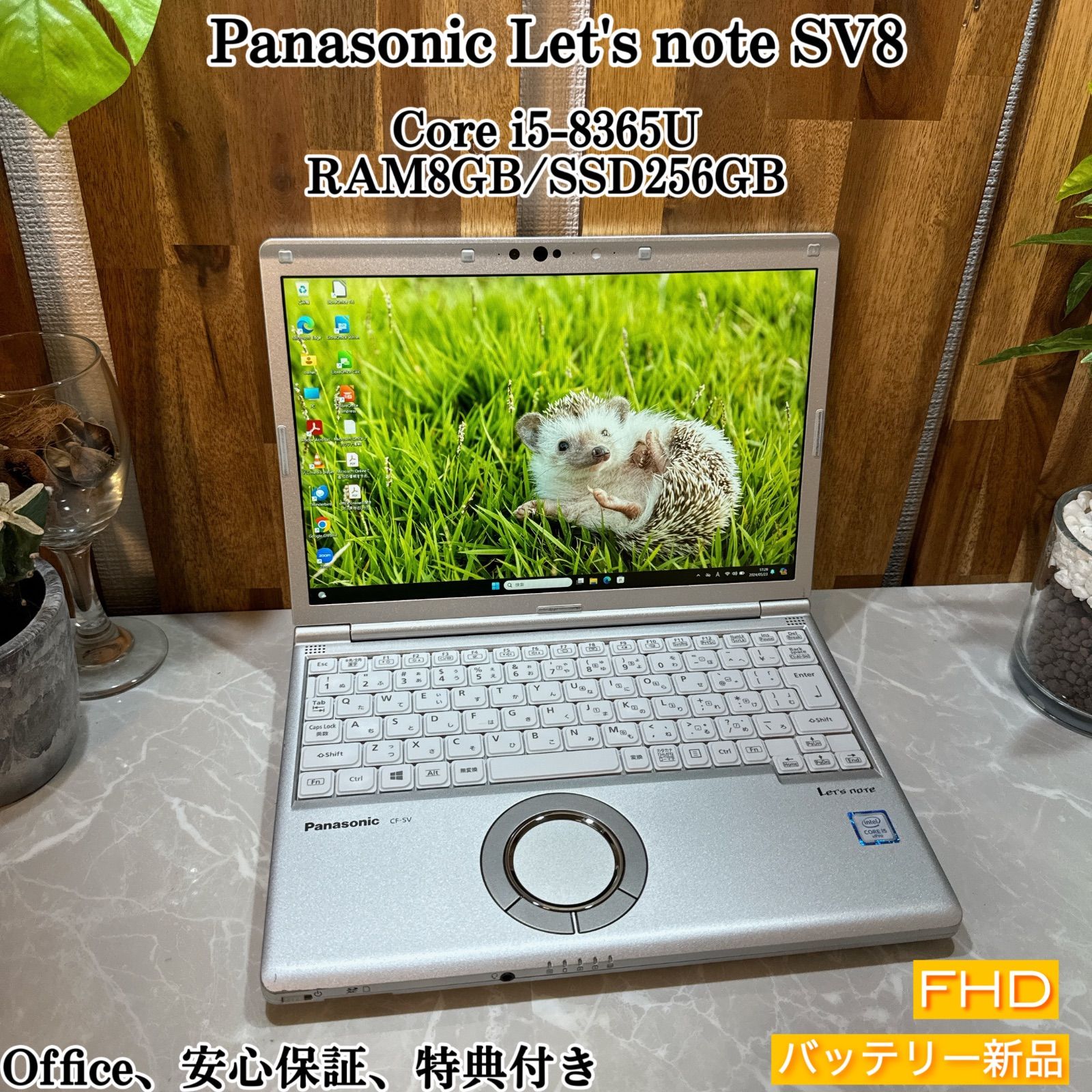 Let's note SV8 ☘️i5第8世代☘️メモリ8GB /SSD256GB - メルカリ