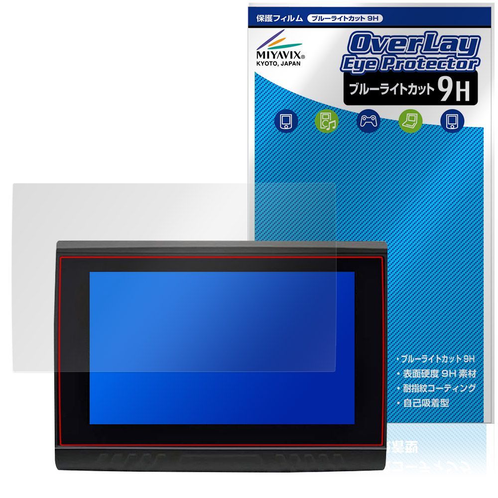 5インチ バイク用ポータブルナビ PD-003B-V 保護 フィルム OverLay Eye