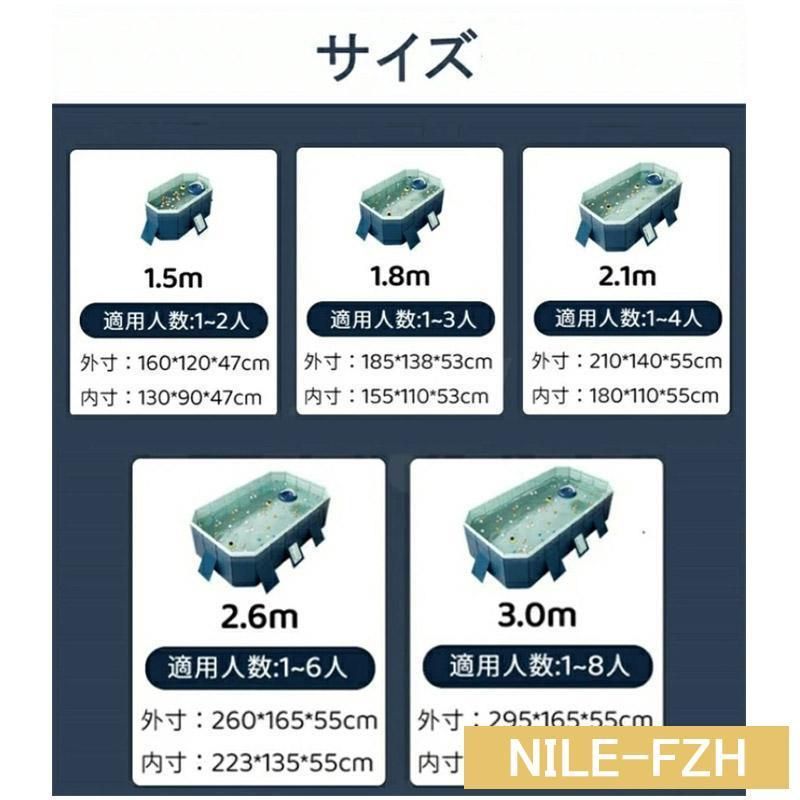 フレームプール 家庭用プール