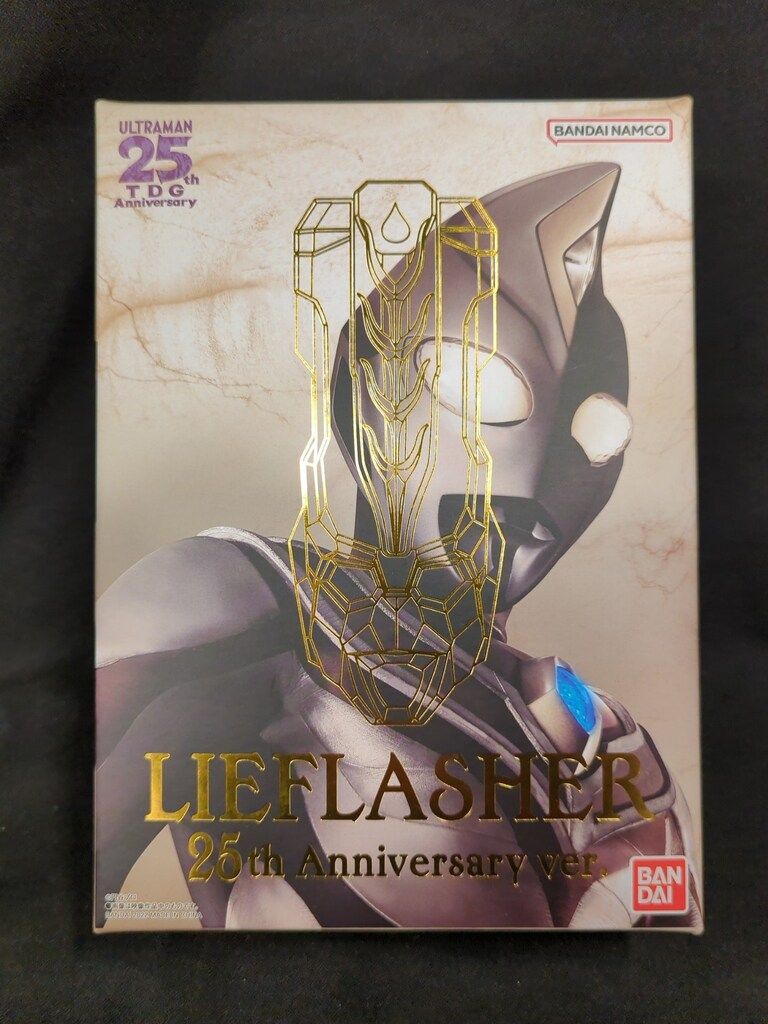 てつ1 バンダイ ウルトラレプリカ ウルトラマンダイナ リーフラッシャー 25th