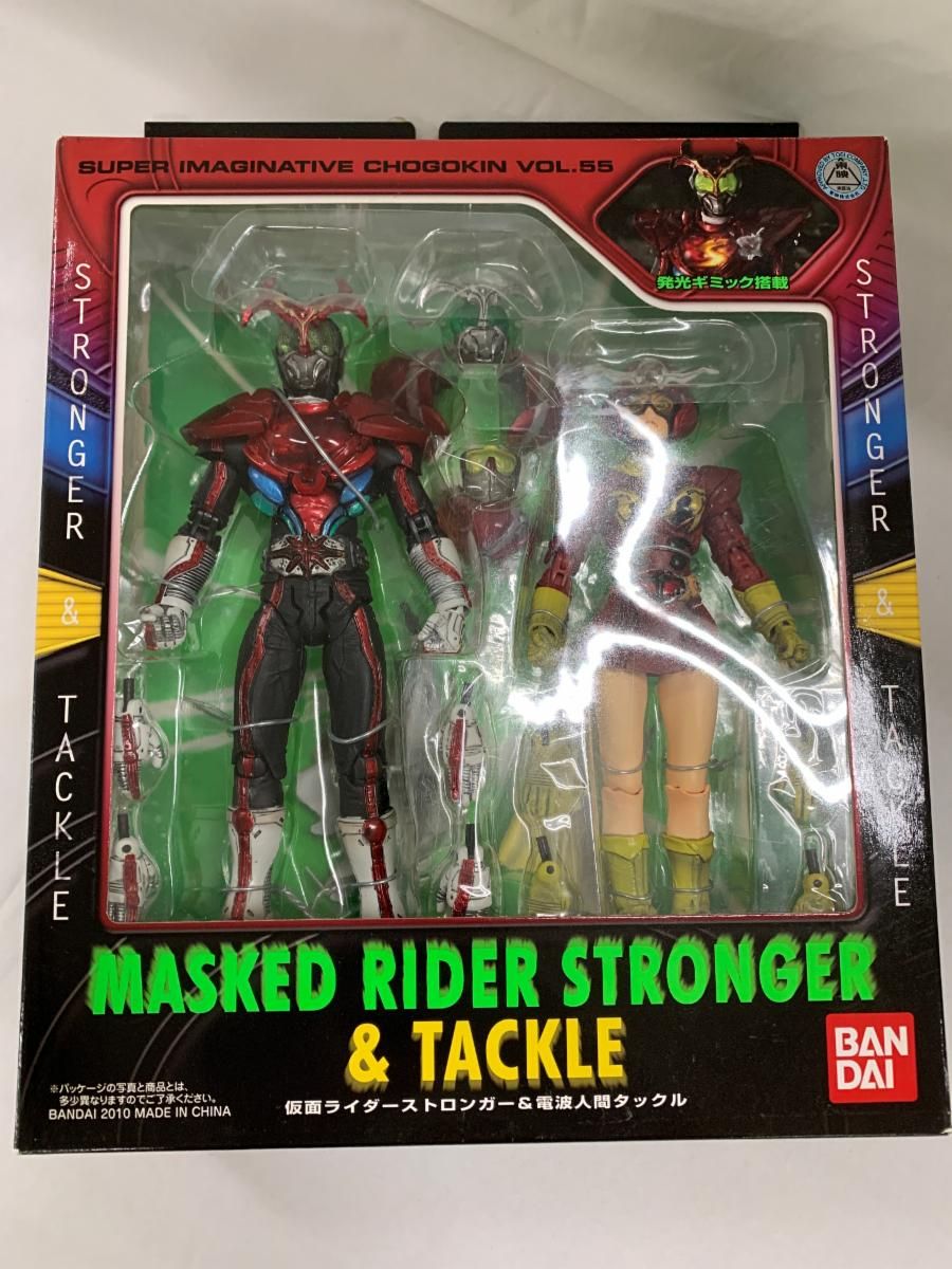 未開封】S．I．C Vol．55 仮面ライダーストロンガー＆電波人間