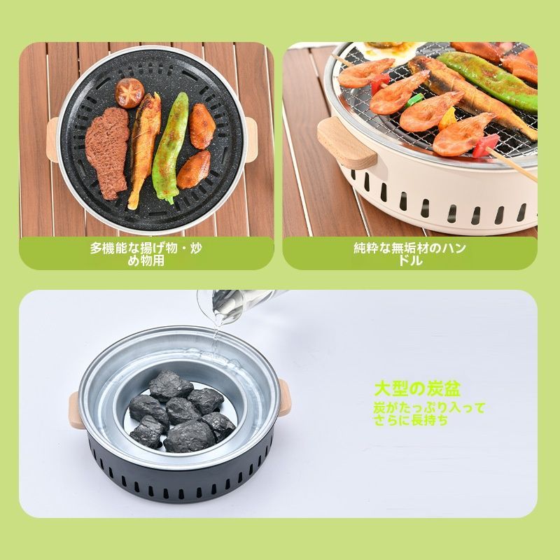 焼肉グリル 煮茶