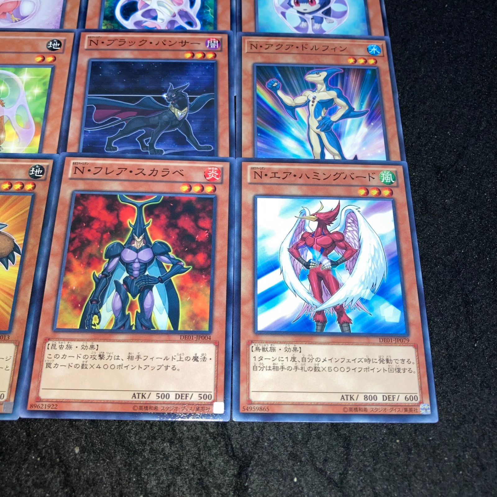遊戯王 No.1127 Nエアハミングバード Nフレアスカラベ Nグランモール N