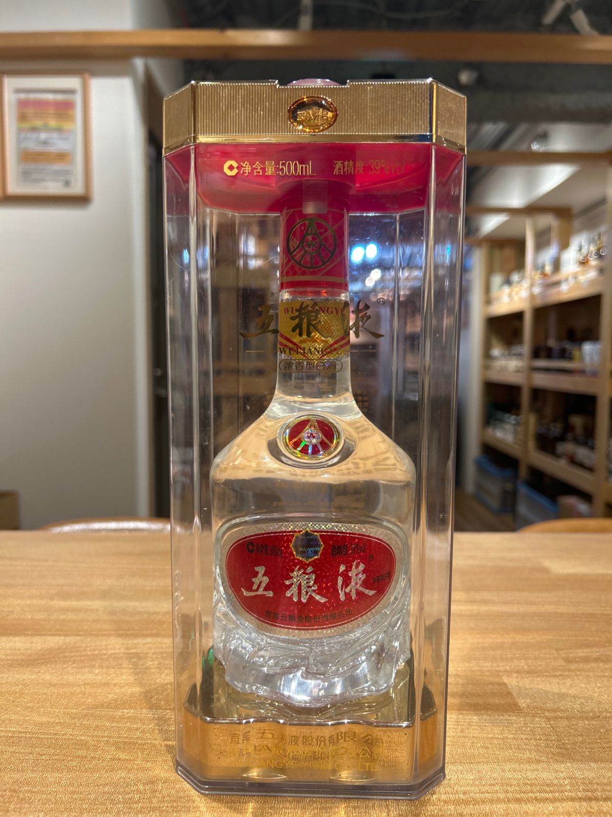 五粮液 中国酒 白酒 WULIANGYE 500ml アルコール度数39% 五糧液 39％ ショップ 中国酒 五粮液 WULIANGYE 39度 2013年 白酒