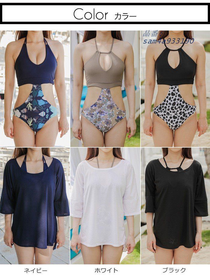 体型カバー水着 タンキニ 水着 レディース 体型カバー ラッシュガード ホワイト 4点セット ビキニ ブラック ネイビー ハーフパンツ セパレート am4a933190