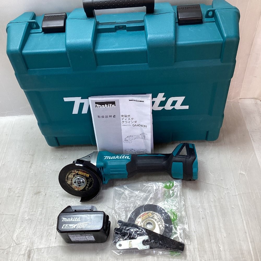 ◇◇MAKITA マキタ ディスクグラインダー 充電器・充電池1個・ケース付 GA404DN ブルー - メルカリ