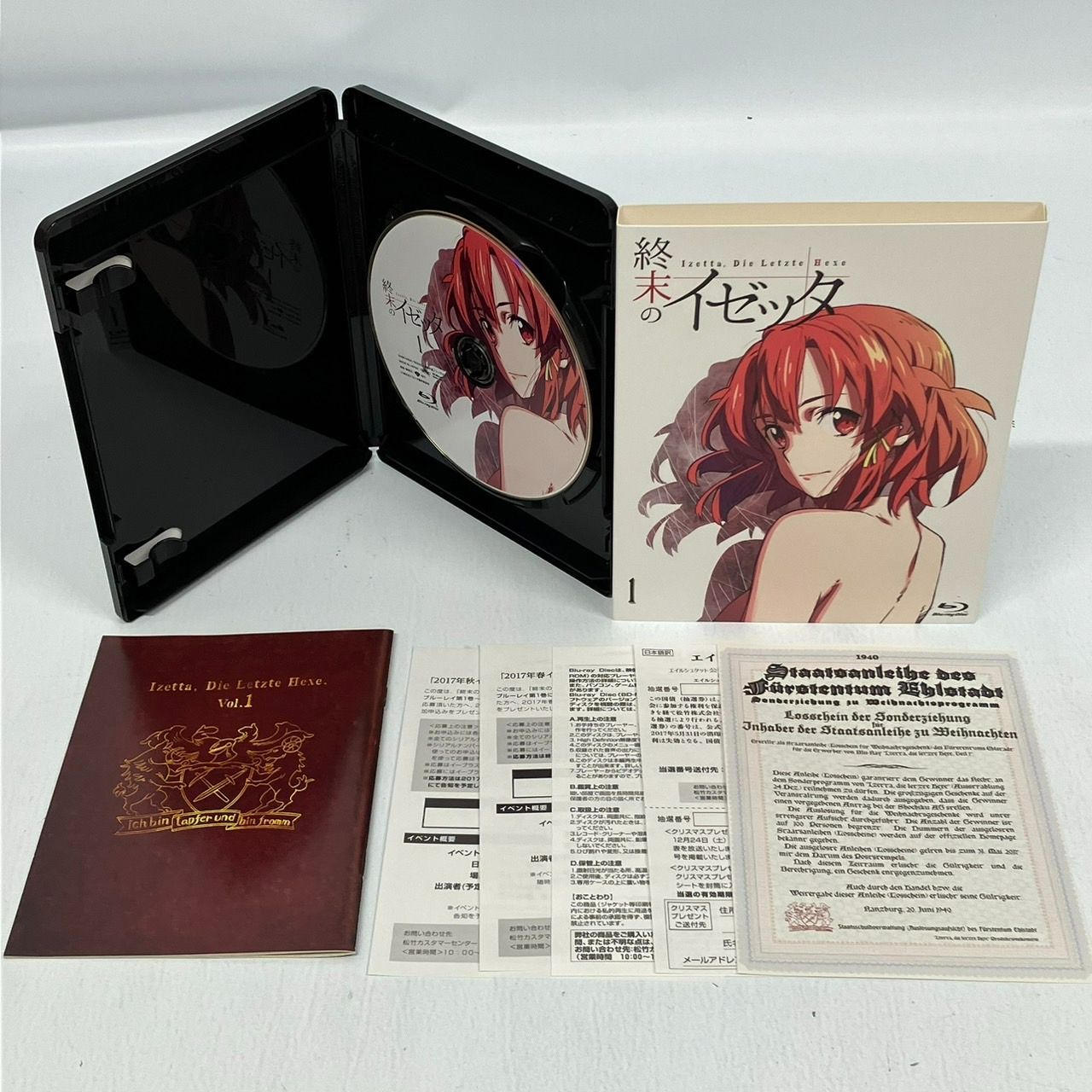 終末のイゼッタ Blu-ray 全6巻 セット 収納BOX付 / ブルーレイ 全巻セット アニメ 松竹 - メルカリ