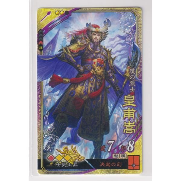 三国志大戦カードまとめ売り3.5キロ A162】三国志大戦 カード 64枚 まとめ売り 関羽 孫尚香 - メルカリ