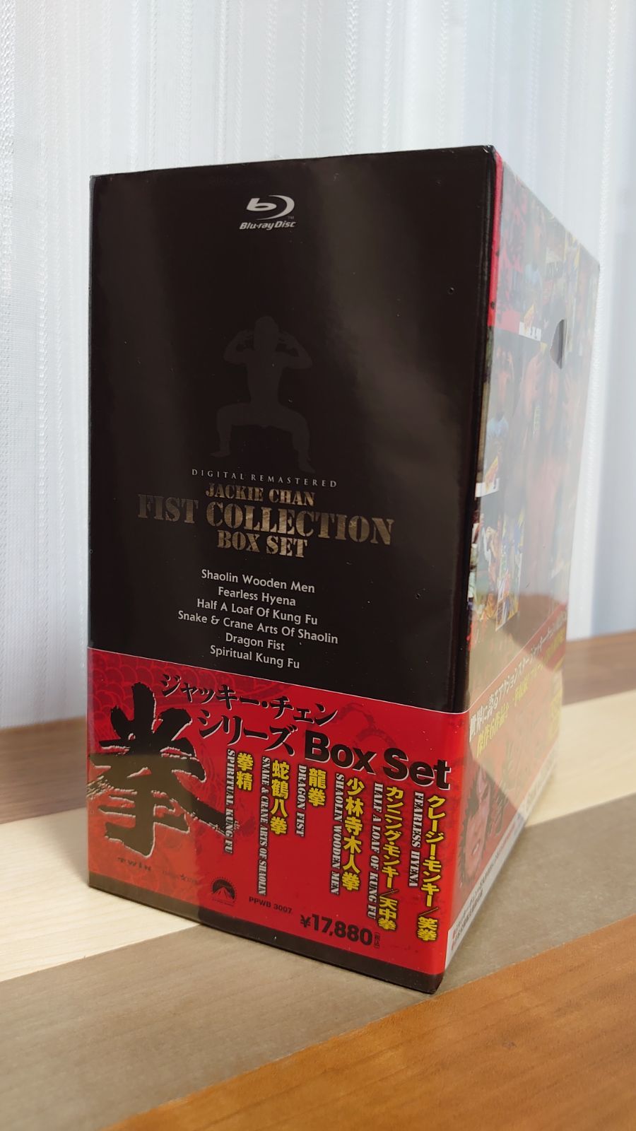 Blu-ray ジャッキー・チェン 拳シリーズ BoxSet - メルカリ