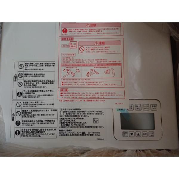 12L 先止め式