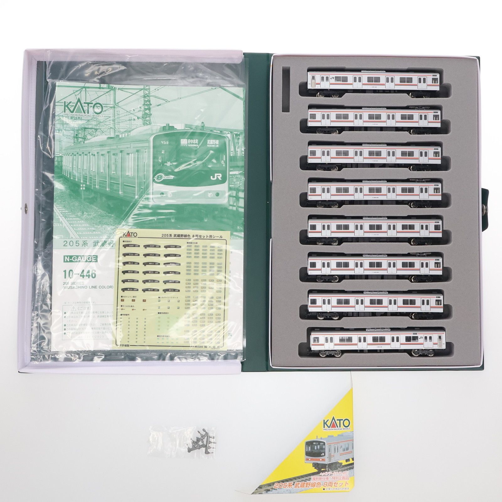 KATO Nゲージ 10-446 特別企画品205系 武蔵野線色8両セット 205系武蔵野線色 8両セット (特別企画品) | KATO(カトー) 10-446