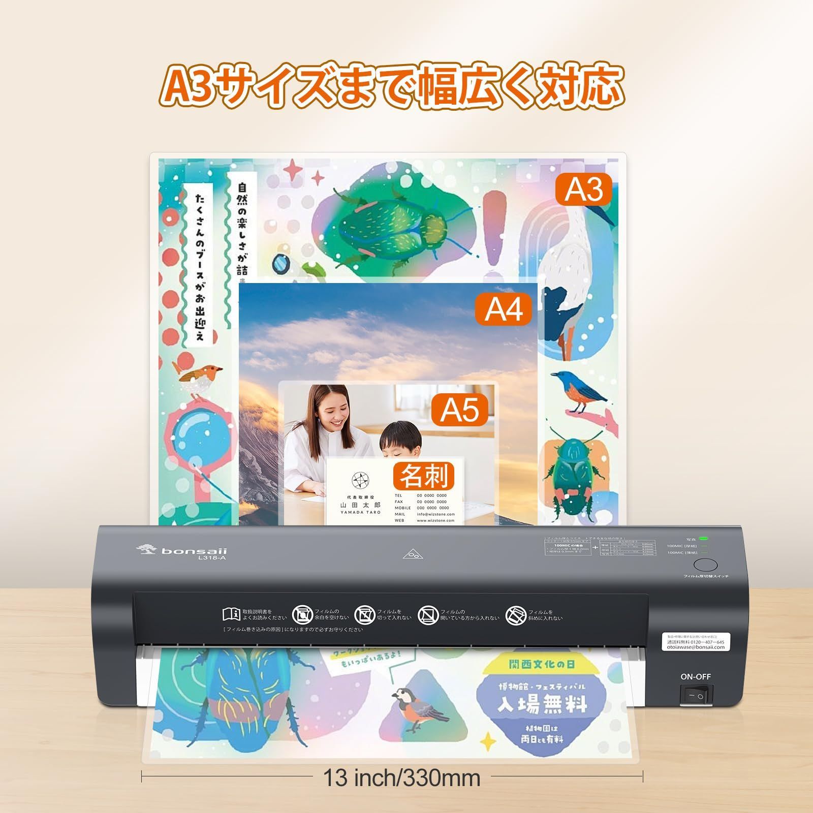 フェローズ ラミネーター Athena A3 クイック起動 軽量コンパクト たの