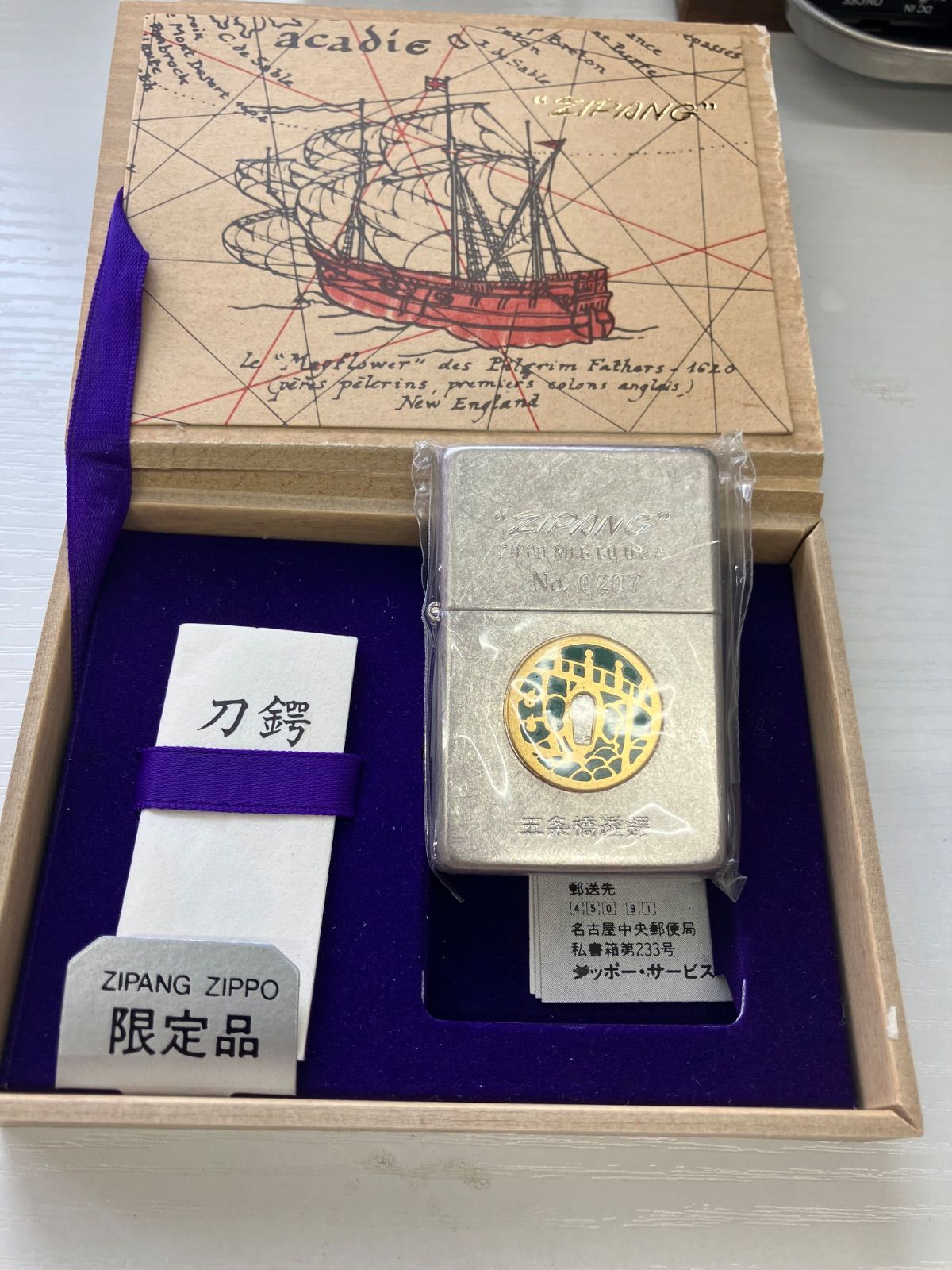 美品】ZIPANG ZIPPO 限定品/刀鍔【ライター】