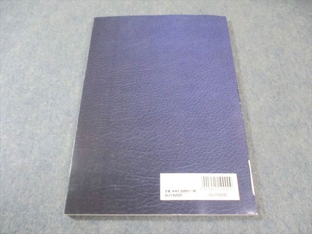 LEC 司法書士試験 ブレークスルー0 全体構造 2019年合格目標 状態良品