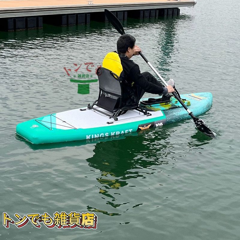 Amazon.co.jp: kaitou ペダル式パドルボード 足漕ぎカヤック SUP