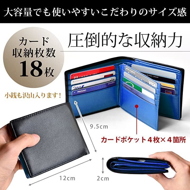 Le sourire(ルスリール) 二つ折り 財布 本革 大容量 カード 18枚収納