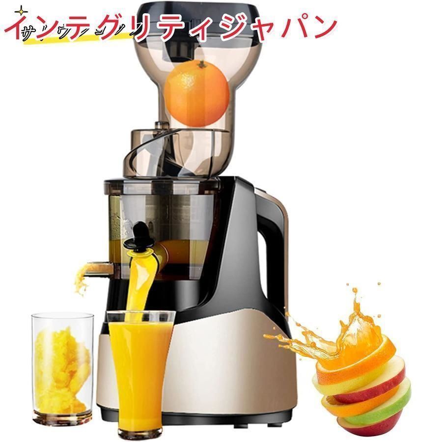 スロージューサー 1000ml 大容量 ジュースミキサー ジューサー 一台多役 野菜 果物 ビタミン 搾りカス分離 高い搾汁率 鮮度キープ 酸化しに