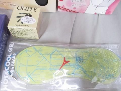 アイマスク