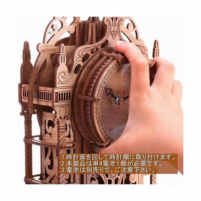 時計塔 3D立体パズル 木製 時計 模型 レトロ 置時計 クロック