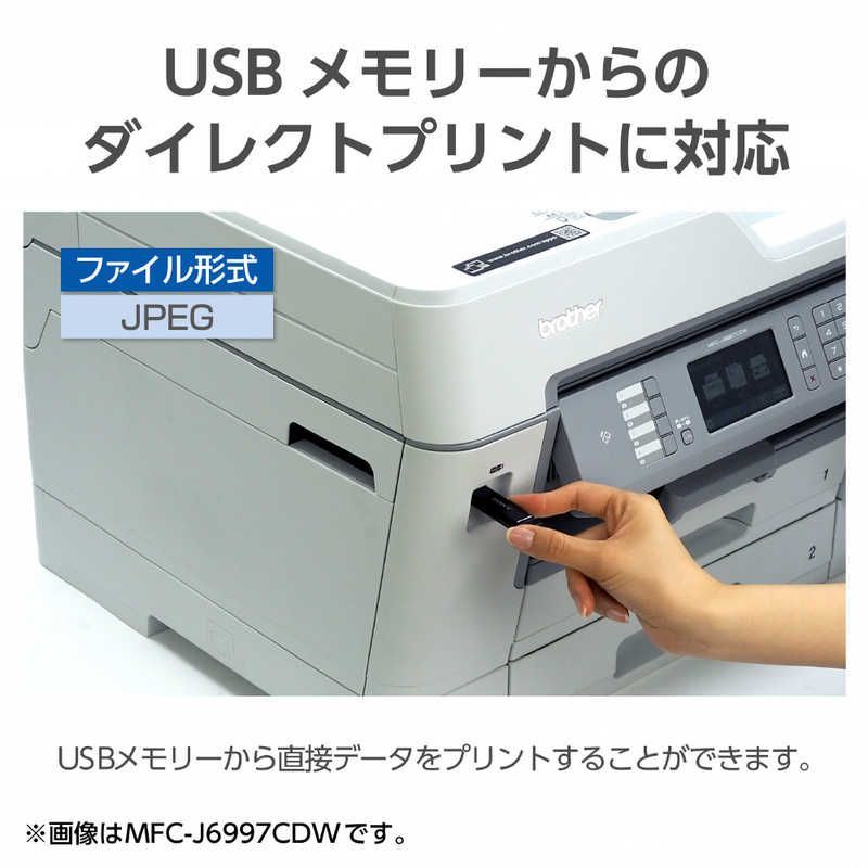 プリビオ MFC-J6983CDW