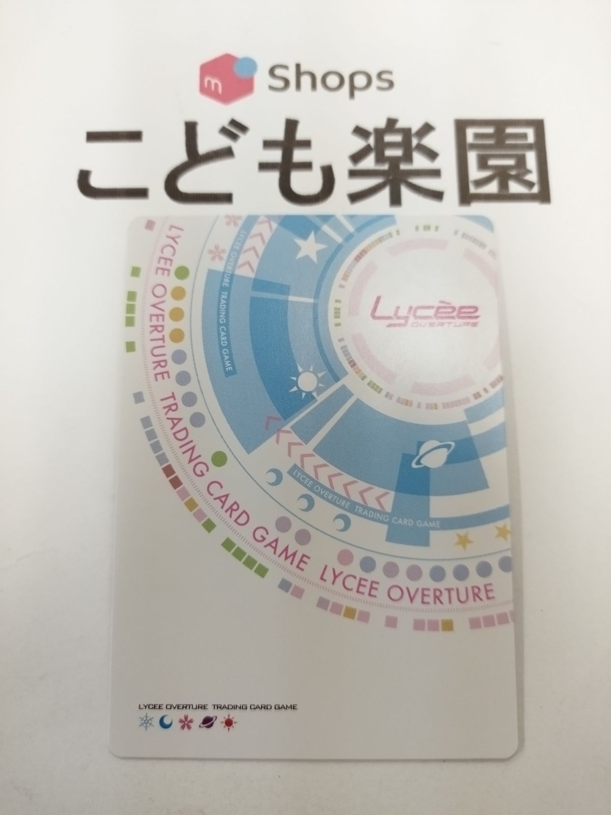Lycee リセ ゆずソフト 悪戯な笑み 明月栞那 プロモ - メルカリ