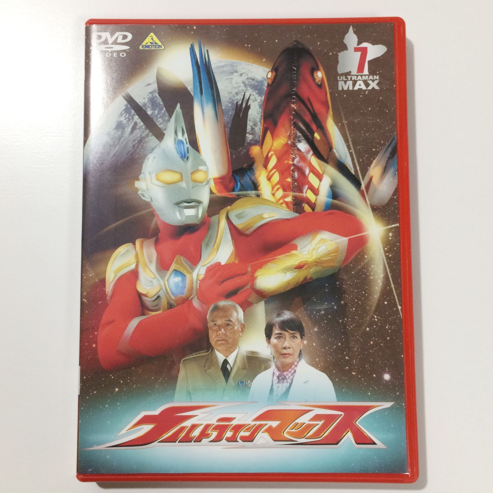 (未使用･未開封品)　ウルトラマンマックス 7 [DVD] gsx453j ウルトラマンマックス7 DVD セル版 - メルカリ
