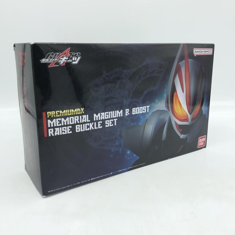 仮面ライダーギーツPREMIUM DXメモリアルマグナム＆ブーストレイズバックル Amazon | 仮面ライダーギーツ PREMIUM DX メモリアルマグナム