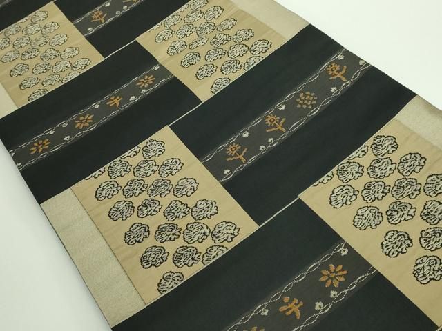 平和屋着物 上 名門木屋太 今河織物 六通柄袋帯 変わり市松花文 黒地 DZAA8832kh5