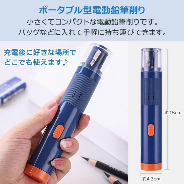 文房具週間1位獲得/累計10万個突破 鉛筆削り 電動 幼かっ 充電式 
