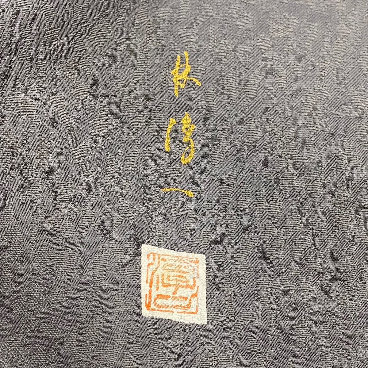 すぴか様 付け下げ 紋無し正絹 鹿子絞り梅の花 春爛漫地模様に紗綾形T-3096 付下げ 身丈164cm 裄丈68cm L 袷 桜 草花 金銀彩 ぼかし 青緑