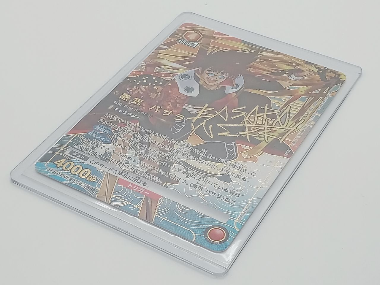 TCG UNION ARENA ユニオンアリーナ マクロス7 熱気バサラ SR パラレル