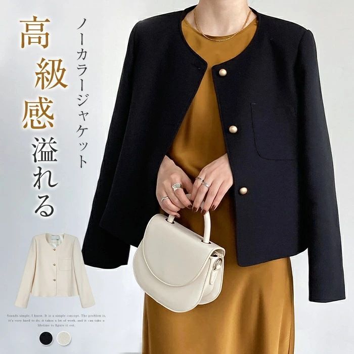 ジャケット レディース 長袖 ノーカラージャケット ライト