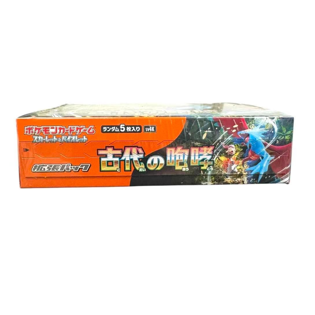 新品・未開封 シュリンク付き「ポケモンカードゲーム スカーレット