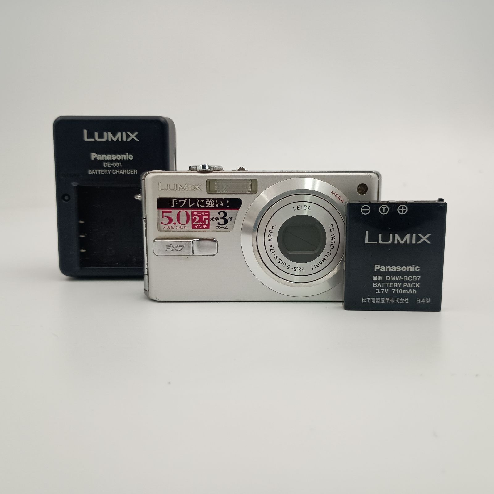 Panasonic LUMIX DMC-FX7 Compact DIGITAL Camera Silver