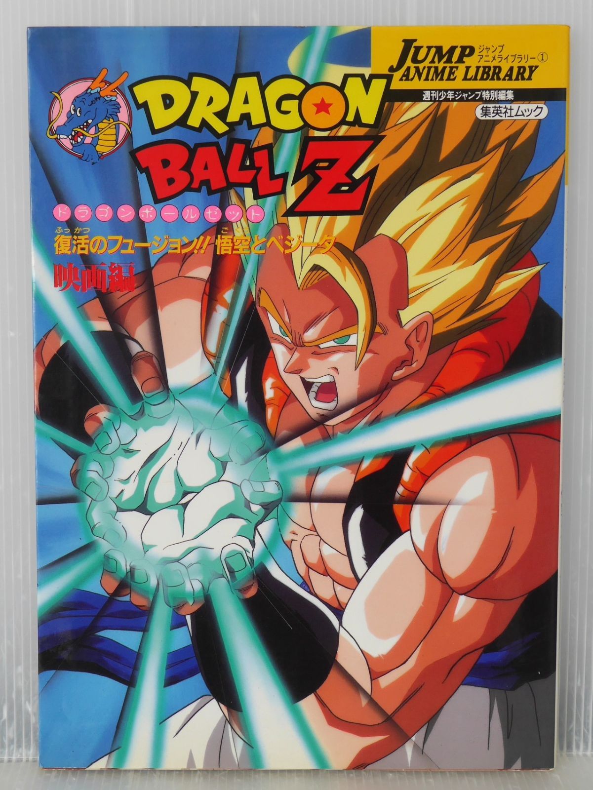 PSA10 ガラルの仲間たち sr 【PSA10】ガラルの仲間たち SR