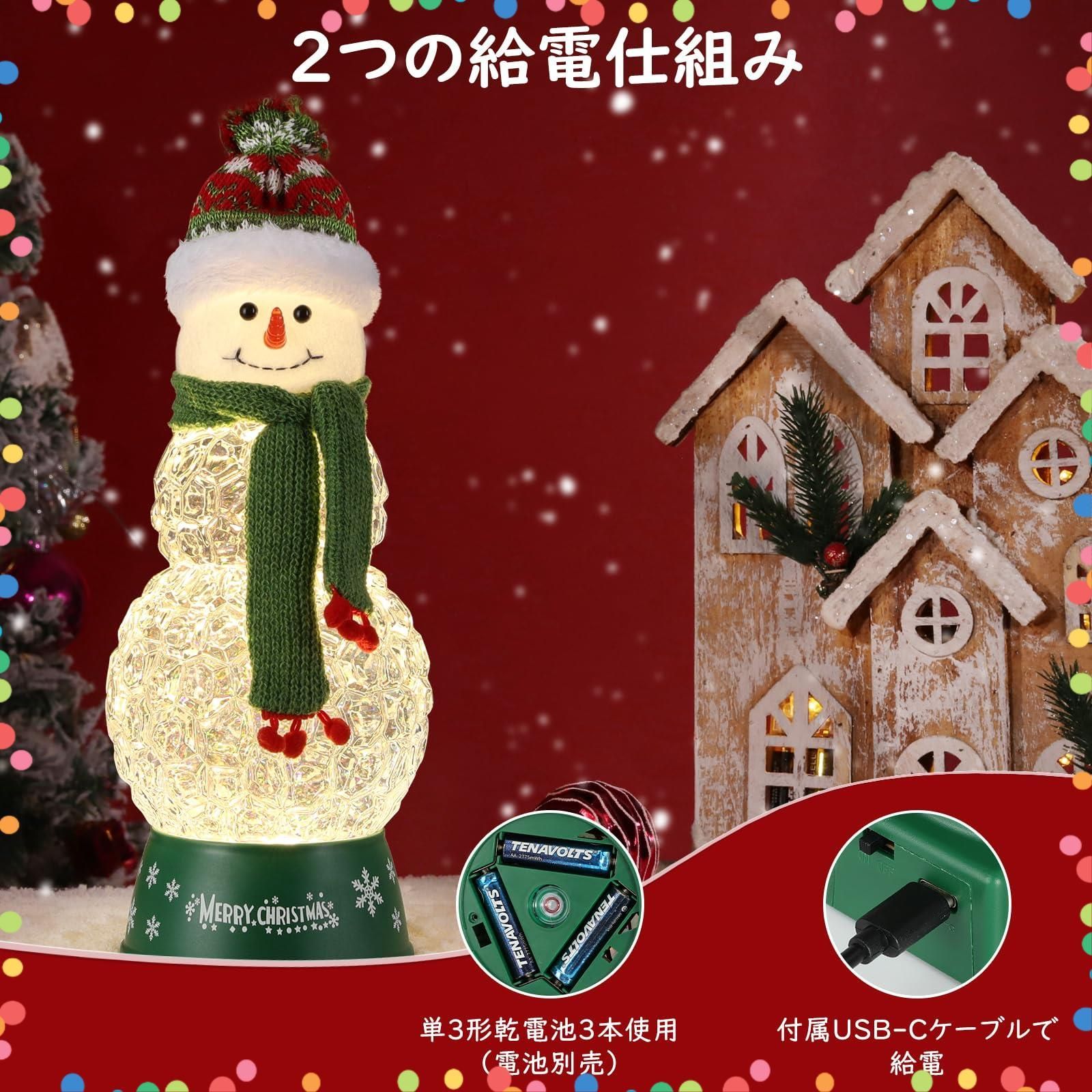 特価商品】クリスマスプレゼント アクリル製 8曲クリスマスソング自動