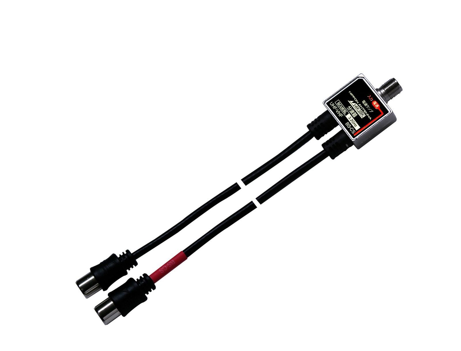 N-35CU2 アンテナブースター電源分離型 【公式通販】