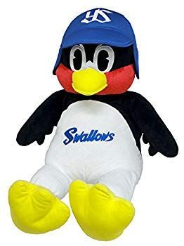 ･ 東京ヤクルトスワローズ オフィシャルグッズ つば九郎 抱っこぬいぐるみ 特大 高さ50cm 60wa65s