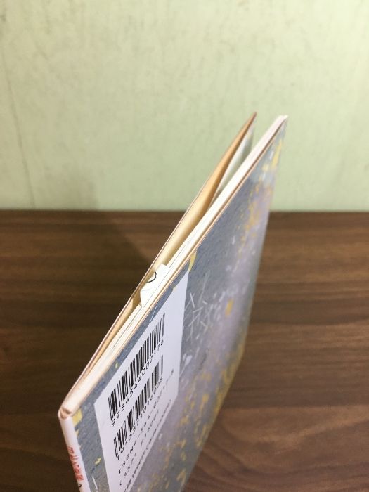 ②曼殊院本古今集 伝藤原行成筆 二玄社 ③高野切第一種 伝紀貫之筆 二玄社 原色かな手本 2：曼殊院本古今集［伝藤原行成］ - 株式会社二玄社