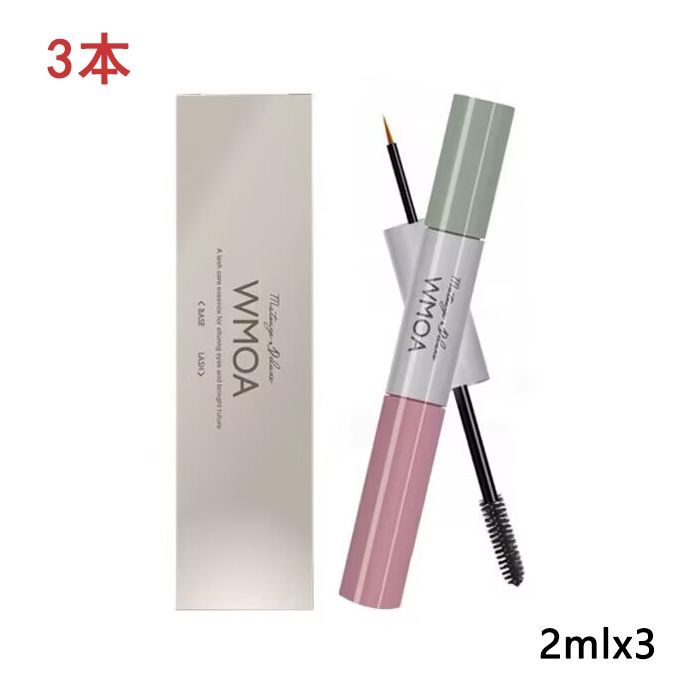 まつげ美容液 ウモアWMOA 2本セット DX ☆WMOA まつ毛美容液 (2本
